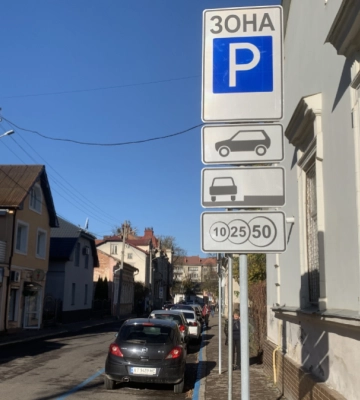 В Івано-Франківську паркування в І паркувальній зоні стало безкоштовним