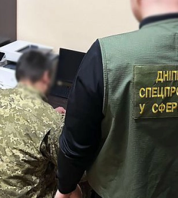 Вчинив розтрату на 1,5 млн грн. У Дніпрі ексначальнику квартирно-експлуатаційного відділку ЗСУ повідомили про підозру