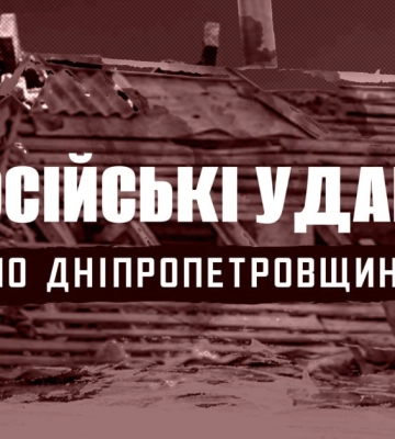 Цієї ночі ворог атакував Павлоградський район дронами, а Нікопольський – артилерією