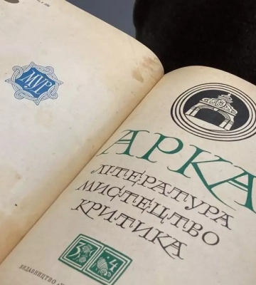 У «Тустані» оцифрують евакуйовані рукописи Курбаса, Дніпровського і Хвильового