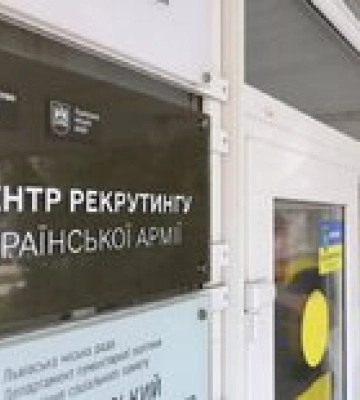 Во Львове открыли рекрутинговый центр. Там не будут раздавать повестки – Минобороны