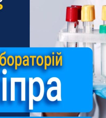 Де можна здати аналізи на вітаміни: ТОП лабораторій Дніпра
