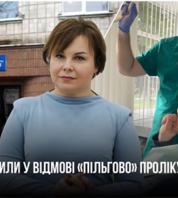 У Луцькій стоматполіклініці – черговий скандал через пільгове лікування воїна