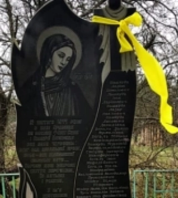 «Розстріляне весілля» у селі на Волині: 80-та річниця трагедії