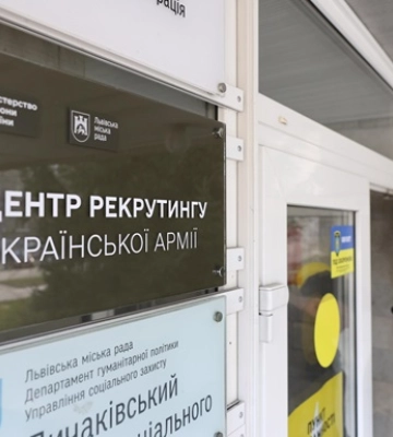 В Украине открыли первый центр рекрутинга в ВСУ