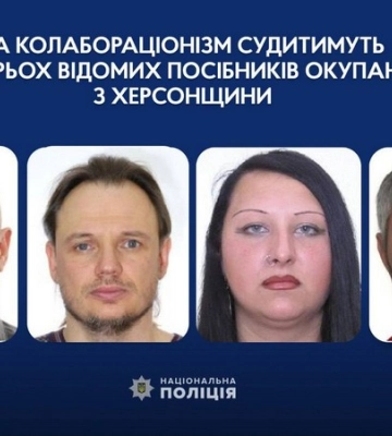 У Кропивницькому за державну зраду судять мешканця Херсонщини