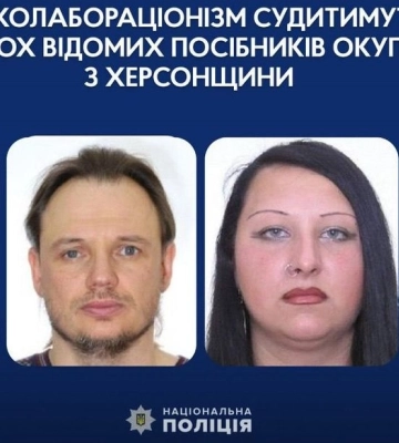 Перешли на сторону агрессора, "сдавали" ФСБ граждан Украины: будут судить 4-х известных пособников оккупанта с Херсонщины