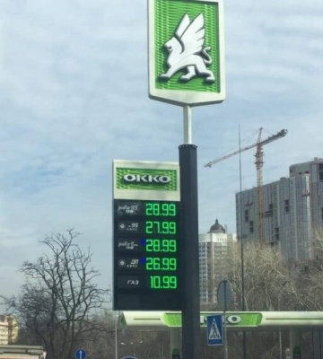 АЗС оновили ціни на бензин, дизель та автогаз у Київській області