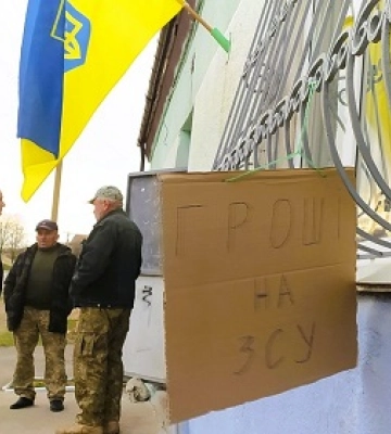 На Миколаївщині жителі громади вимагають спрямувати 30 млн гривень на потреби ЗСУ