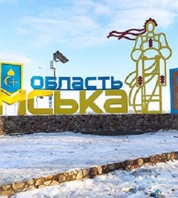 Сумщина: россияне атаковали приграничье 14 раз, прозвучало более полусотни взрывов