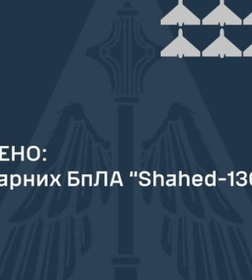Повітряні Сили повідомили про збиття 16 із 23 запущених &quot;шахедів&quot;