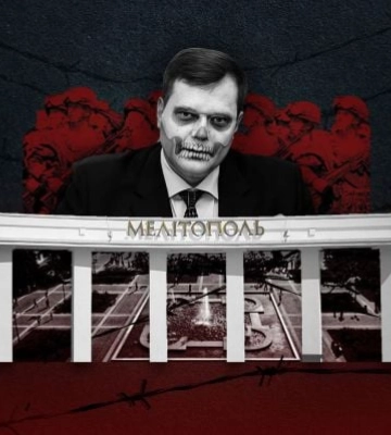 Кто из предателей в Мелитополе отдал оккупантам "ключ к югу" 