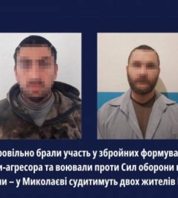 Добровільно брали участь у збройних формуваннях держави-агресора та воювали проти Сил оборони на півдні України – у Миколаєві&amp;hellip;