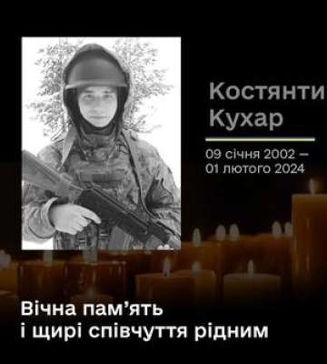 На Донеччині загинув воїн із Зіньківської громади
