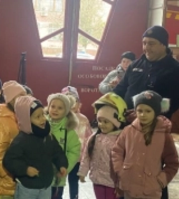 Дошкільнята Білгорода-Дністровського познайомилися з професією рятувальника