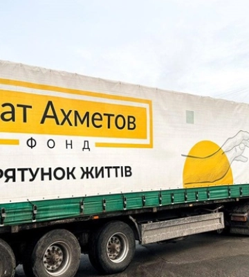 До Слов’янська та Білозерська везуть гумдопомогу