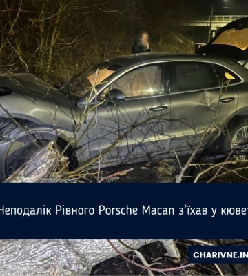 Неподалік Рівного автомобіль збив дорожній знак і злетів у кювет (ФОТО)