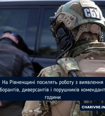 Працевлаштували майже 1000 осіб: Де на Рівненщині знайти роботу