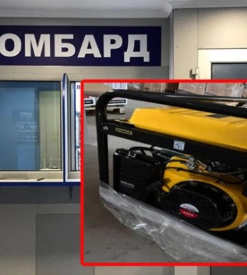 В Киеве будут судить экс-чиновника, который сдал в ломбард генератор от благотворителей