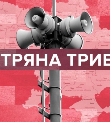 Сирени повітряної тривоги на Львівщині сповіщають про ракетну небезпеку