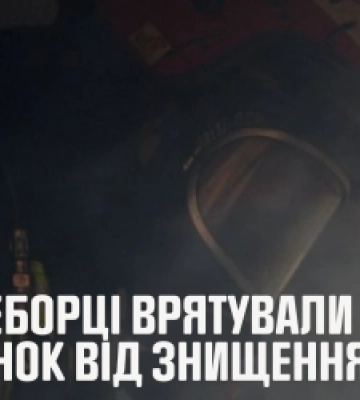 У Бібрці вогонь ледь не знищив житловий будинок