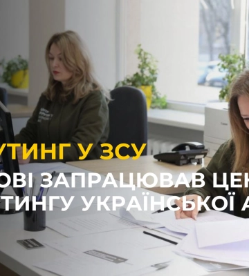 У Львові запрацював центр рекрутингу української армії