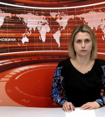 Денні новини Рівного та області за 14 лютого 2024 року (ВІДЕО)