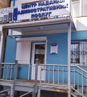 У Сумах відновив роботу підрозділ ЦНАПу по вулиці Романа Атаманюка