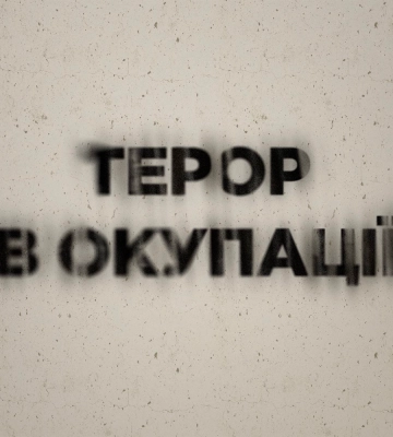 На окупованих територіях росіяни викрадають місцевих та &quot;вибивають&quot; з них зізнання у тероризмі - Федоров