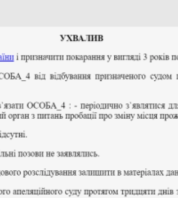 Мобілізація на Дніпропетровщині: як покарали ухилянта, що місяць ховався від ТЦК