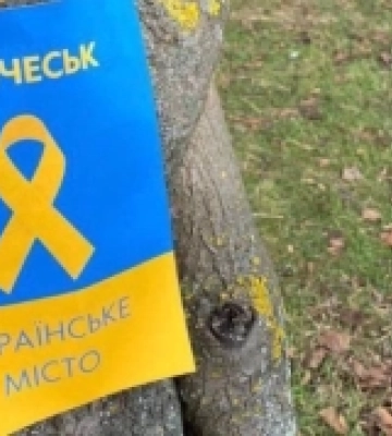 Активісти руху опору нагадали, що Генічеськ - це Україна