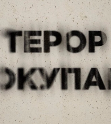 На окупованих територіях росіяни викрадають місцевих та &quot;вибивають&quot; з них зізнання у тероризмі - Федоров