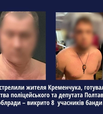 Готували вбивство поліцейського та депутата Полтавської обласної ради: правоохоронці затримали озброєну банду. Фото і відео