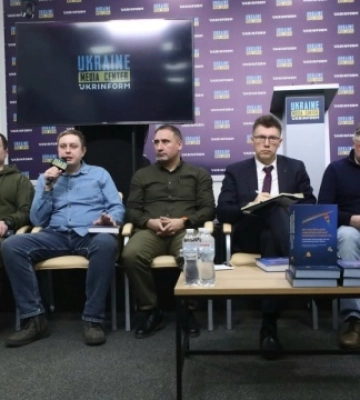 У Києві презентували видання про інформаційну війну