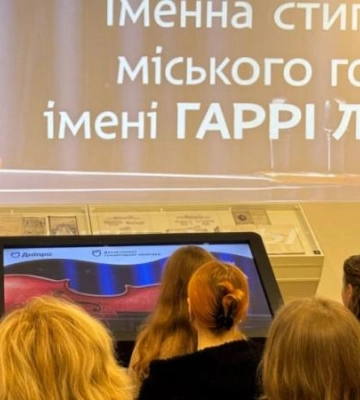 Іменні стипендії міського голови імені Гаррі Логвіна: у Дніпрі відзначили лауреатів