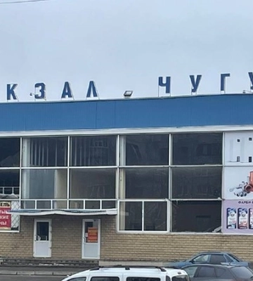 У Чугуєві сили РФ поцілили в житлові будинки, загинула людина – влада