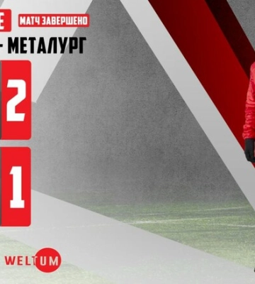 ВИДЕО. Металлург проиграл спарринг Полтаве на Зимнем кубке АФП