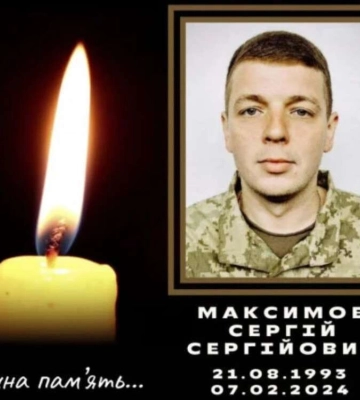 Тяжка втрата: на війні загинув викладач з Дніпропетровщини Сергій Максимов