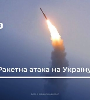 Ракетная атака на Украину 15 февраля: какие последствия