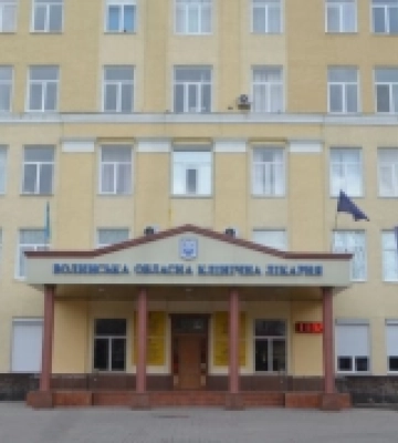 Заробили за рік понад 645 мільйонів гривень: як працювала Волинська обласна лікарня