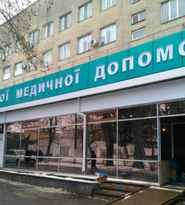 Цьогоріч НСЗУ збільшила фінансування для Миколаївської лікарні швидкої допомоги до понад 143 млн грн
