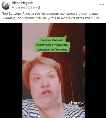 Черкащанка поширювала заклики до державного перевороту й чекала інопланетян (ФОТО)