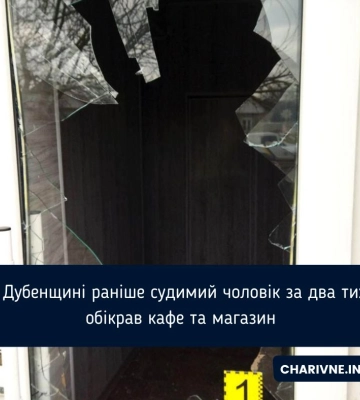 Дві крадіжки за два тижні: на Рівненщині затримали злодія-рецидивіста