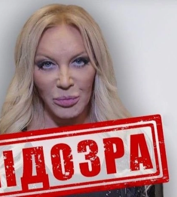 СБУ повідомила про заочну підозру Таїсії Повалій, яка закликала захопити всю Україну