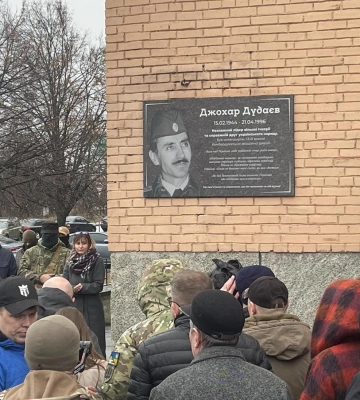 У Полтаві відкрили інформаційну дошку Джохару Дудаєву