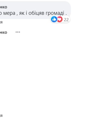 У мерії звітують: Бондаренко віддав премію на армію