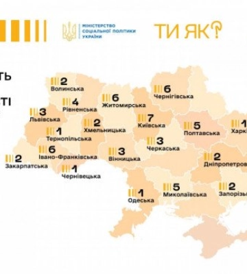 На Волині планують відкрити ще один центр життєстійкості