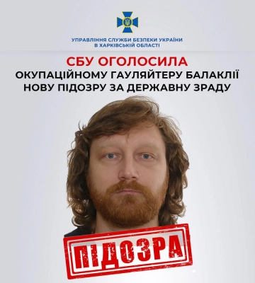 СБУ оголосила нову підозру гауляйтеру Балаклії за державну зраду