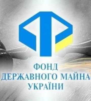 Торік на Рівненщині приватизували майже 40 об’єктів