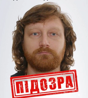 СБУ оголосила нову підозру гауляйтеру Балаклії за державну зраду
